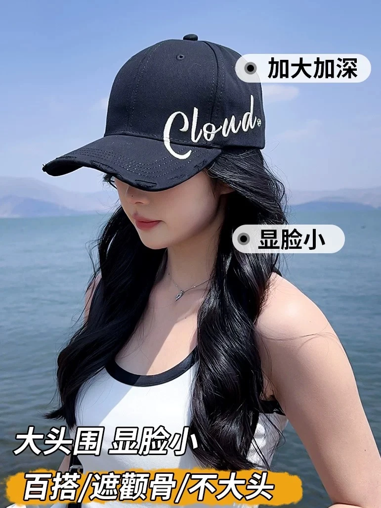 大帽檐硬顶棒球帽女四季字母百搭大头围鸭舌帽男韩版刺绣情侣帽子