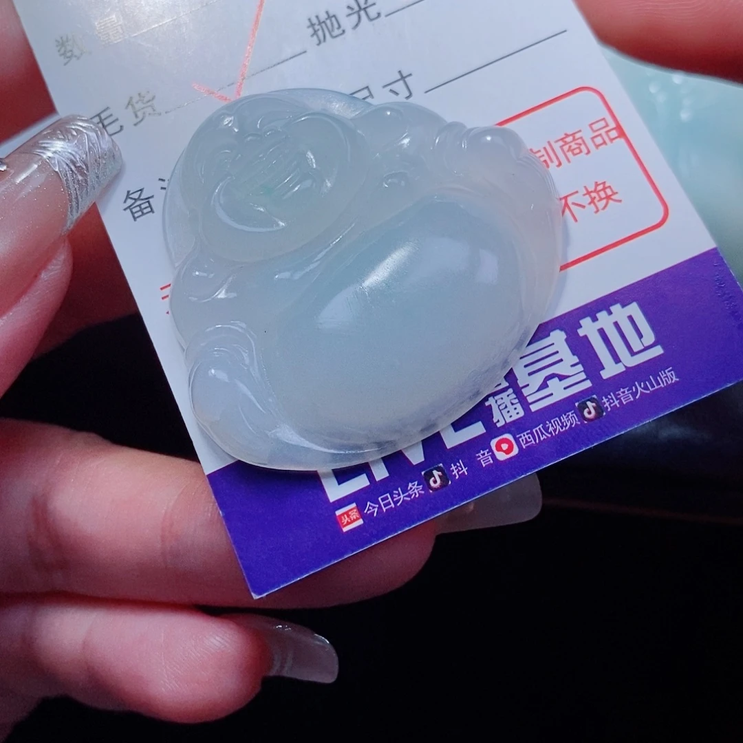 淘***波定制翡翠未镶嵌翡翠