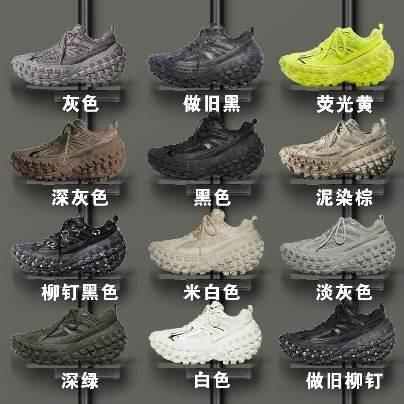 YUYAO/御耀巴黎轮胎鞋男2025情侣新款炸街坦克榴莲厚增高老爹鞋潮