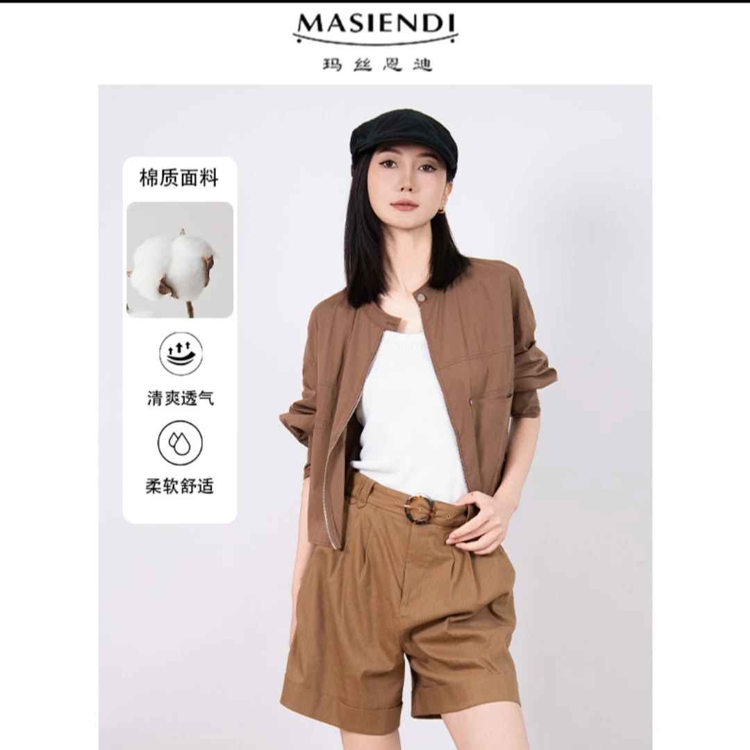 MASIENDI/玛丝恩迪拉链短款时尚轻薄舒适外套休闲秋冬330198