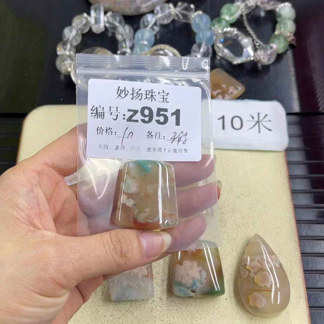 合金默认有瑕石英质玉西***@