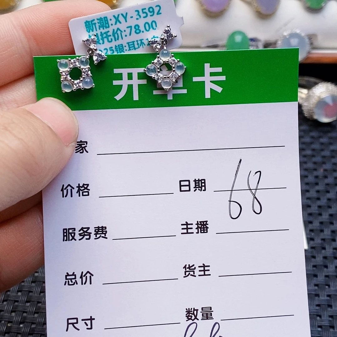 翡翠银S925镶嵌颈饰