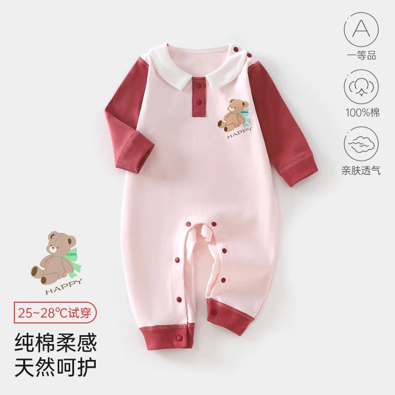 MMLT-25008-J蝴蝶熊