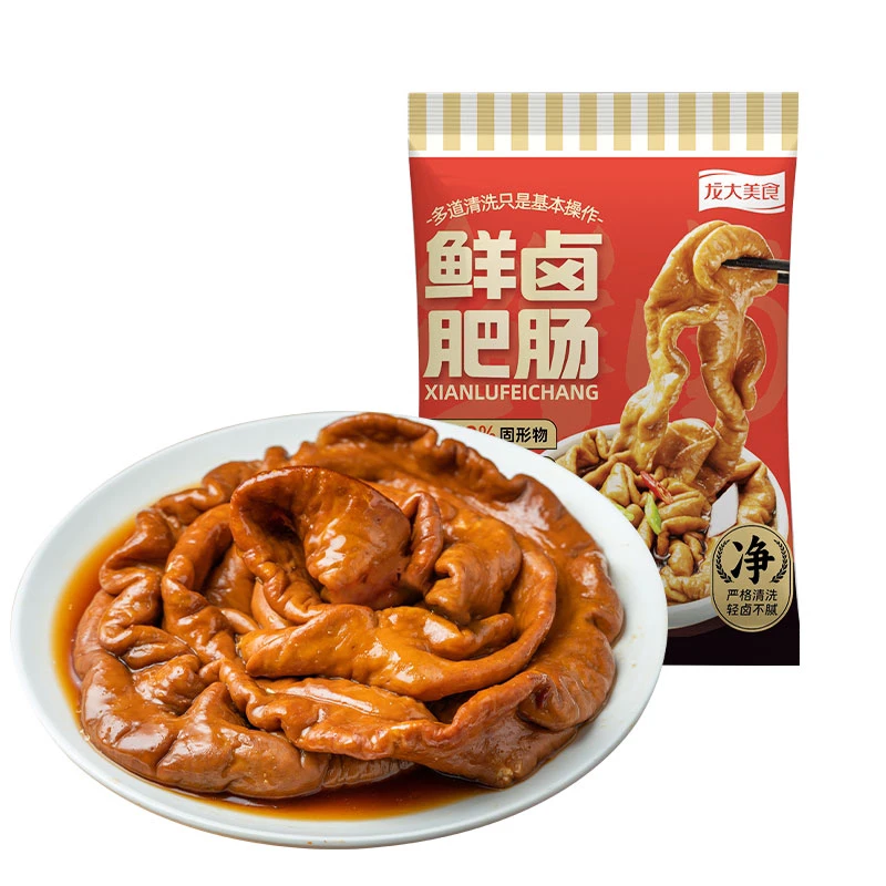 【龙大肉食】鲜卤肥肠3斤 火锅食材 卤味 熟食 半成品食品 肥肠