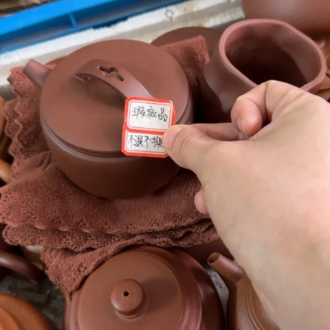 战***鹰茶壶紫砂底槽清料200cc