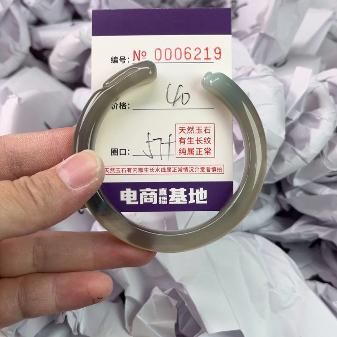 玛瑙/玉髓手镯未镶嵌6219