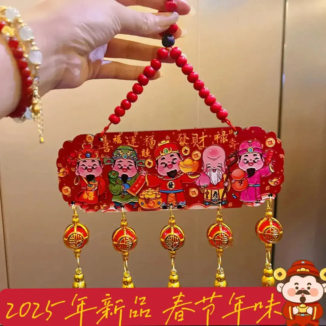 【2026新年】五路财神挂件中国风浮雕桃木工艺喜庆装饰流苏中国结饰