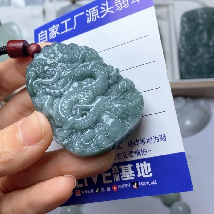 翡翠未镶嵌挂件翡翠