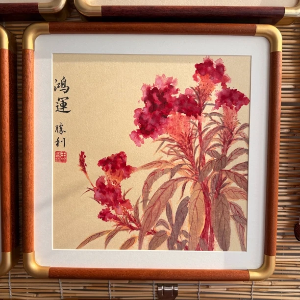 纯手绘国画鸿运已装裱含画框