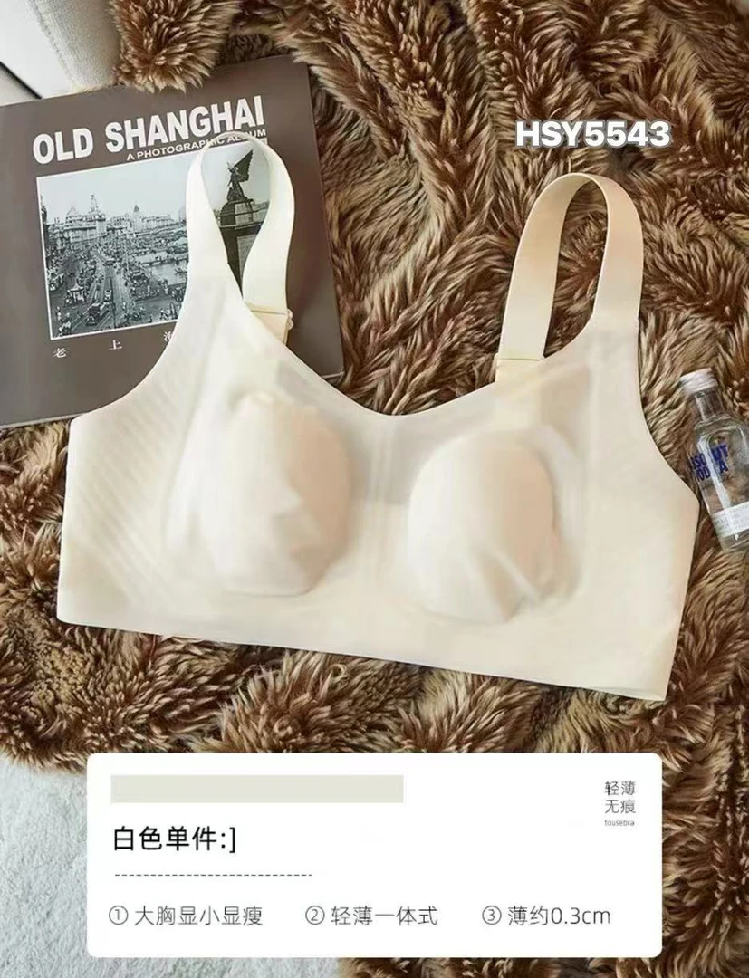 【齐迹推荐】果冻面膜加大版文胸