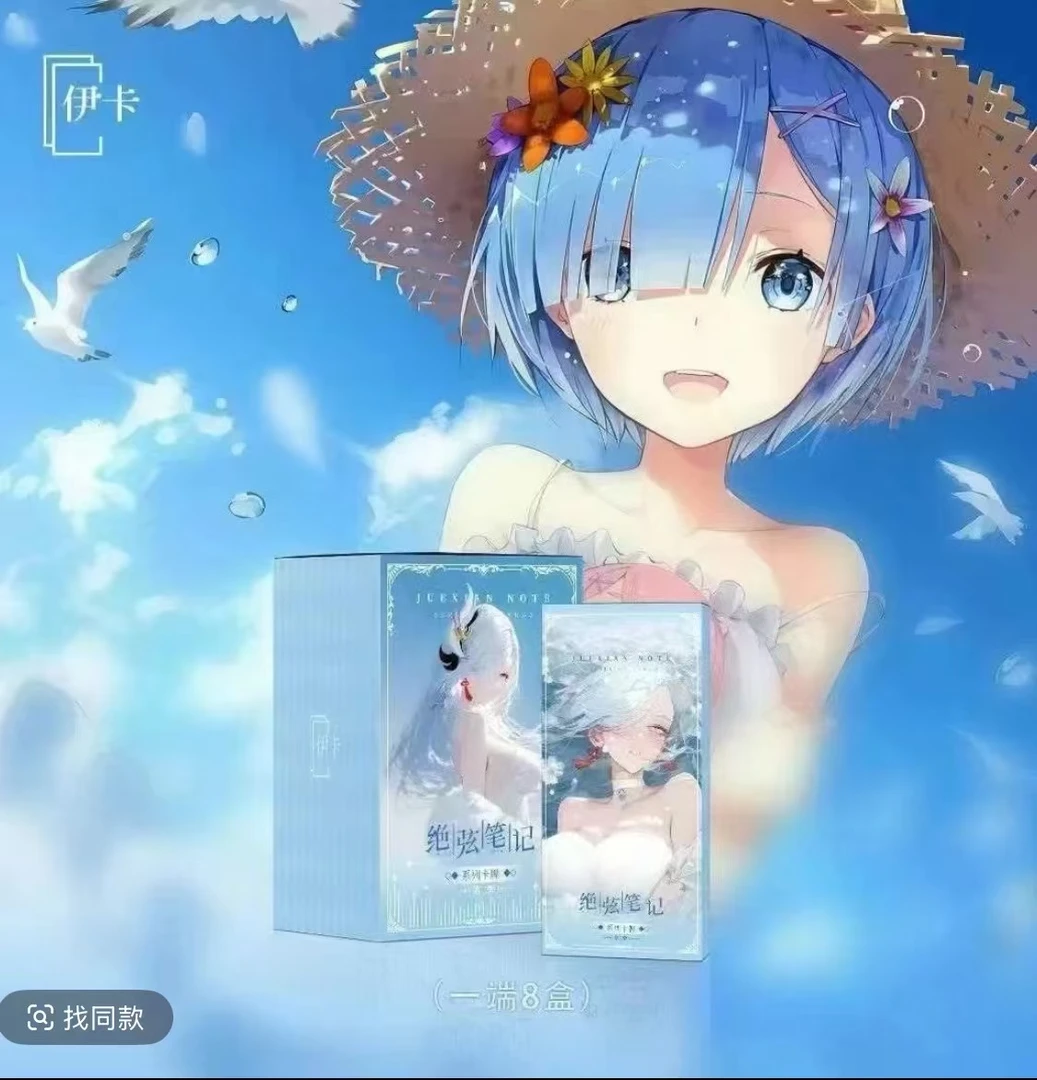 【阿宁拆卡】绝弦笔记第二弹 二次元动漫纸质收藏卡盲盒