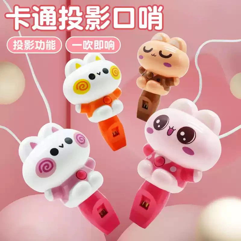 （793）小喇叭哨子投影仪口哨玩具可吹乐器口琴 科学