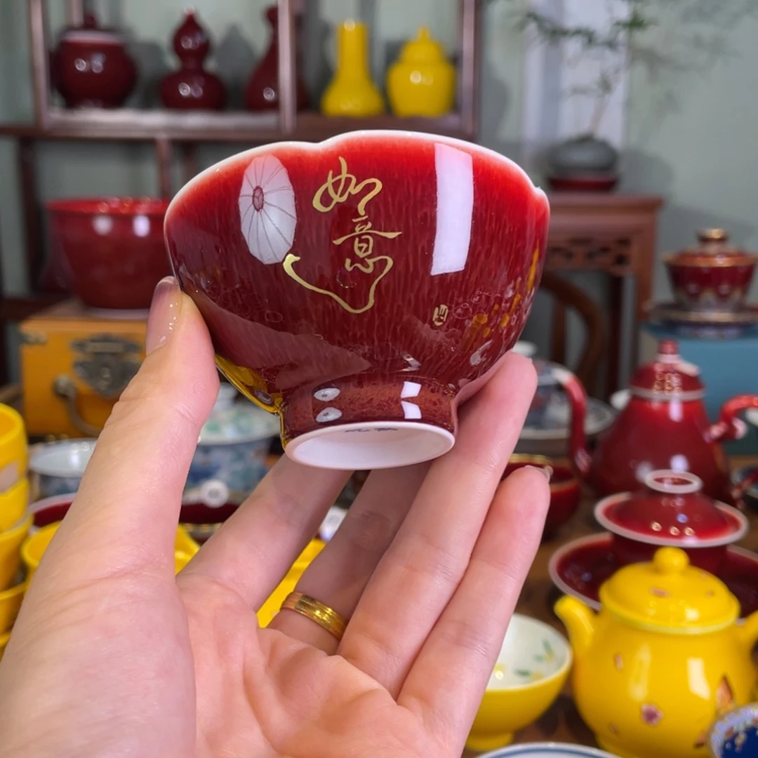 清欢雅玩原矿郎红福利杯