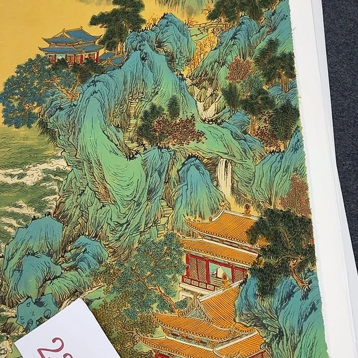 竖款山水作品……喜欢进来看看