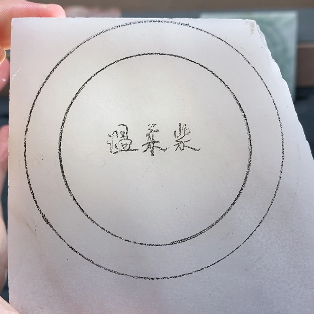 【闪购商品】未镶嵌手镯石英质玉定制