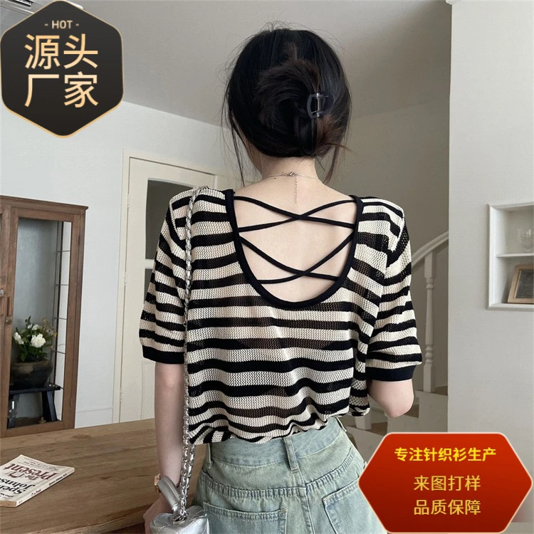条纹露背短袖恤女夏季冰丝罩衫泰兰德别致短款微透上衣
