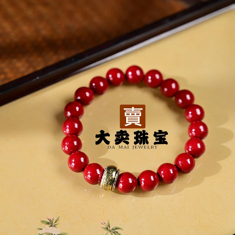 含辰砂工艺品天然朱砂手串拍一发一多样性发货