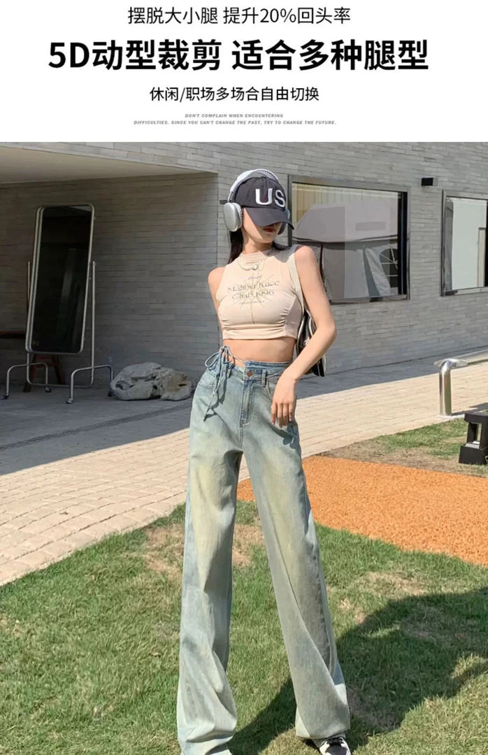 不规则绑带宽松阔腿牛仔裤女2025春季新款高腰显瘦拖地设计感裤子