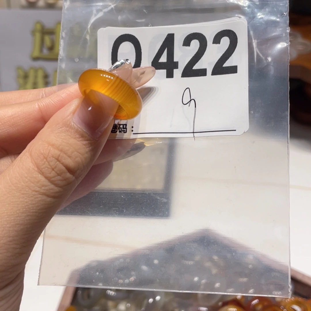 未镶嵌戒指玛瑙/玉髓422