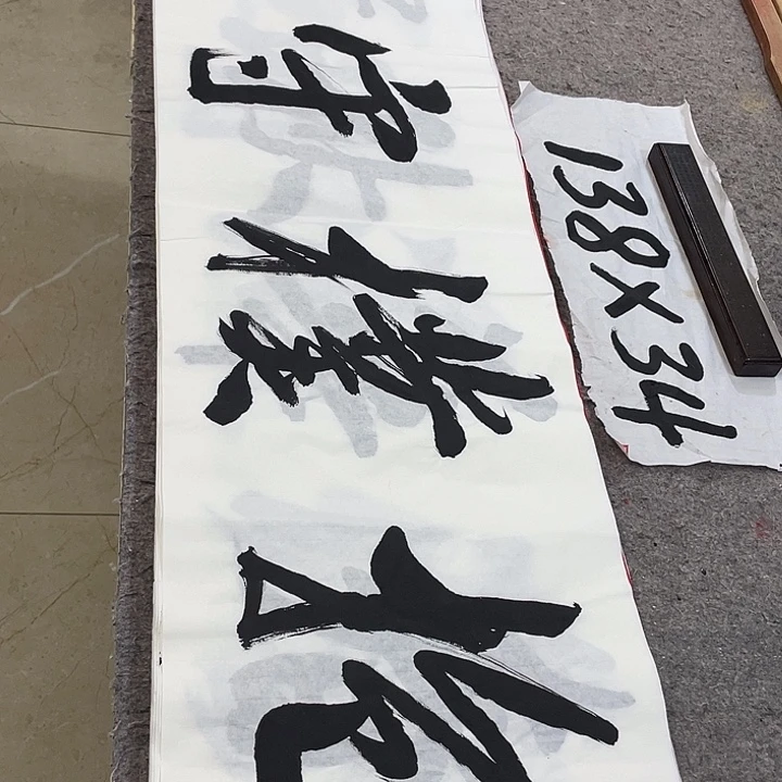 书法Lvqinzhenshufa