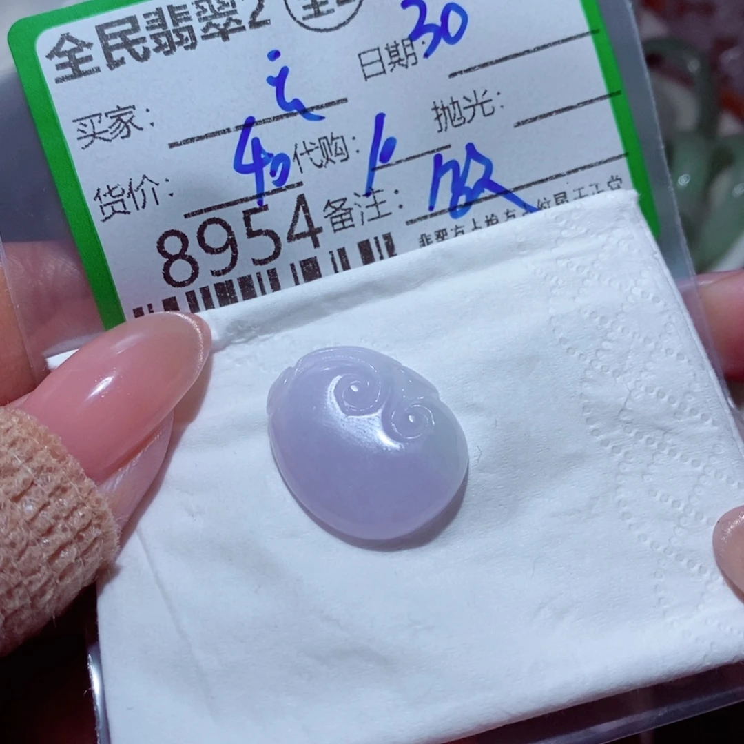 *****翡翠未镶嵌颈饰我