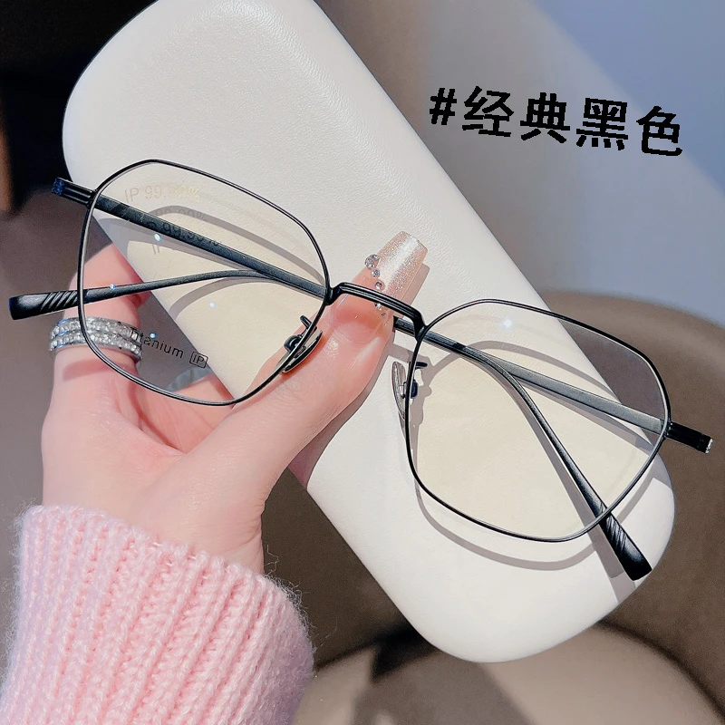 【男女同款】新品时尚抗辐射电脑眼镜男女通用时尚百搭可配近视