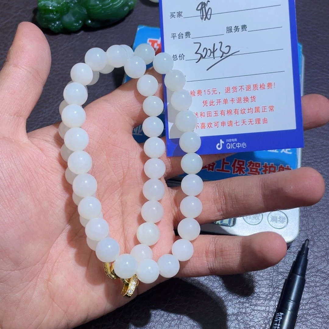 未镶嵌手链和田玉我****?