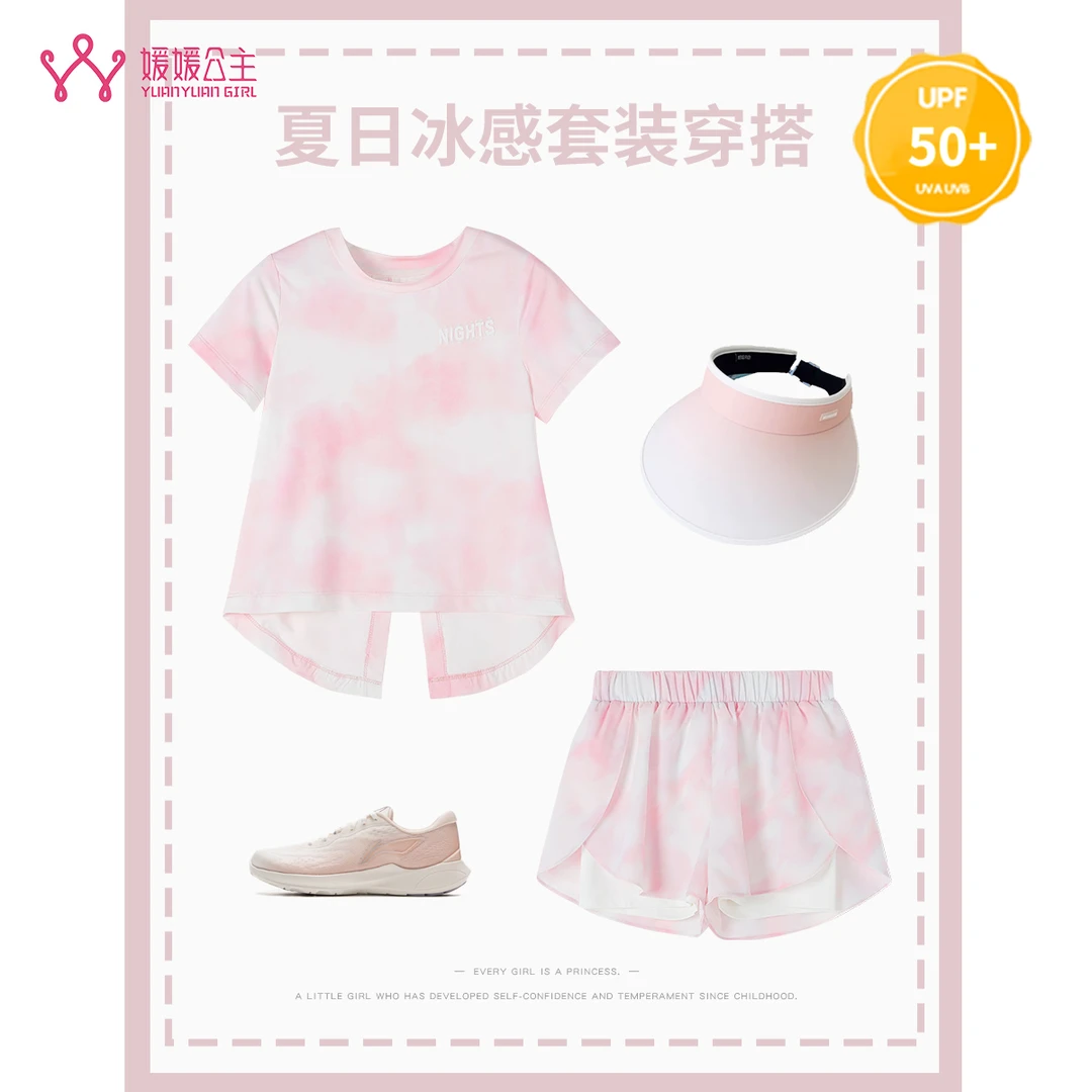 媛媛公主媛【海天一色】2025夏季女童时尚防晒百搭T恤15201A181