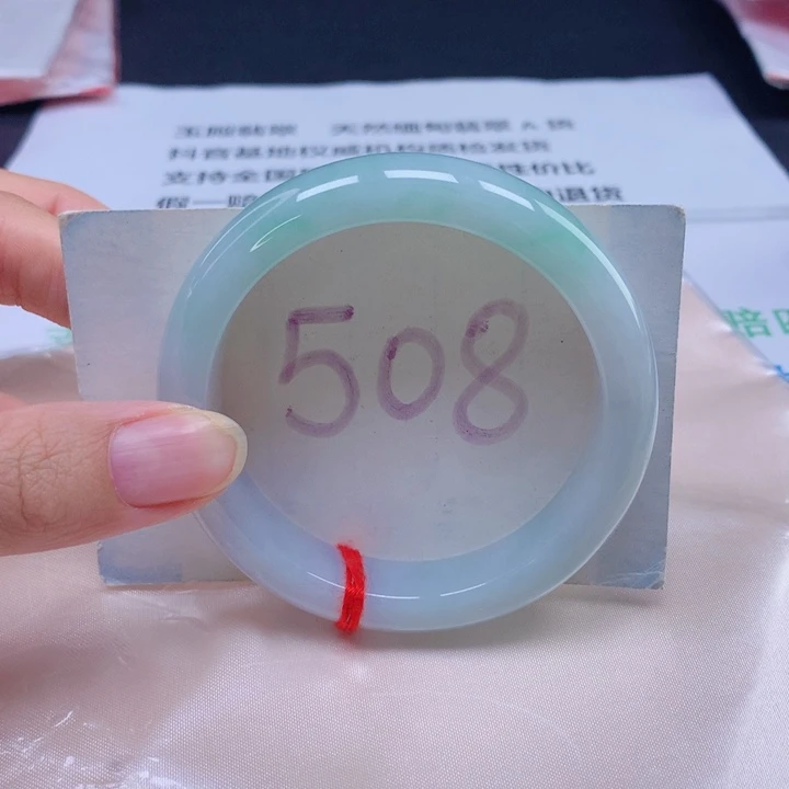 未镶嵌手镯翡翠56圈口