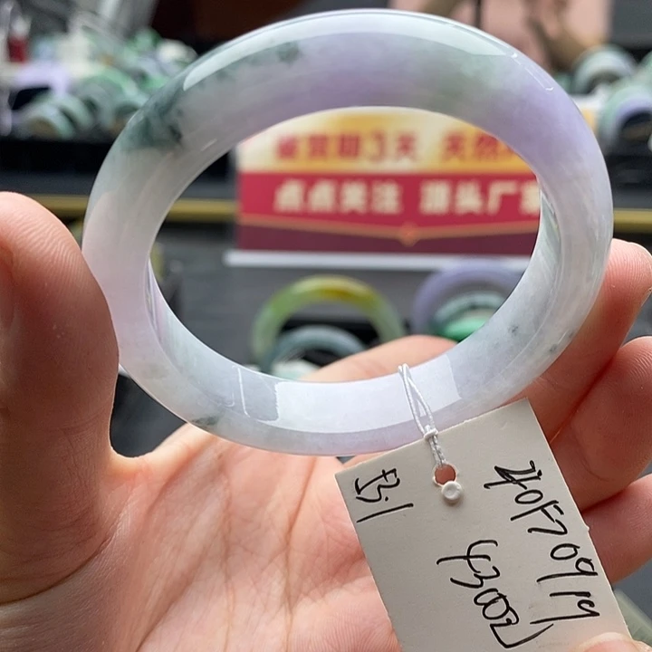 未镶嵌手镯翡翠53圈口