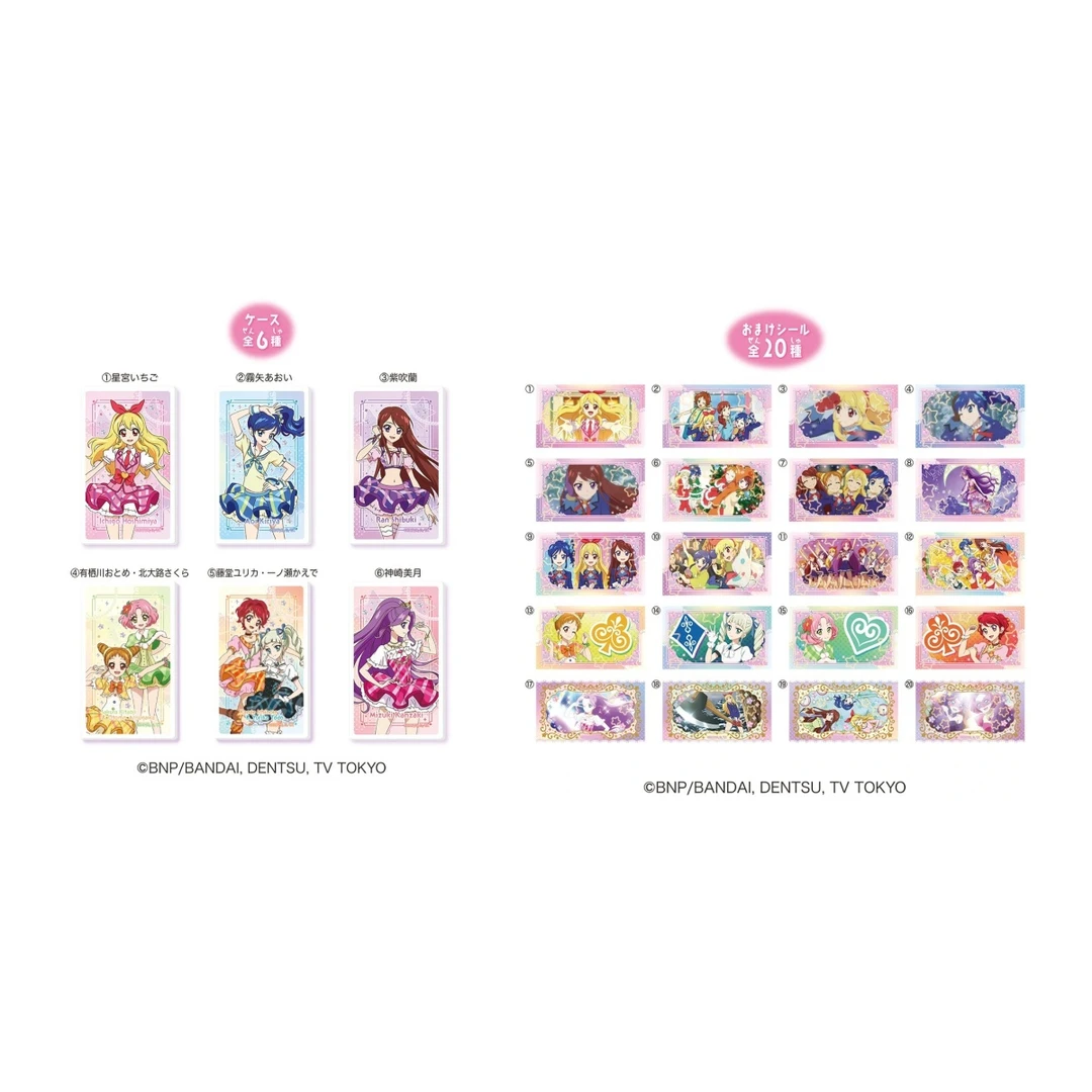 偶像活动 食玩场面写贴纸 日版正版盲盒代拆