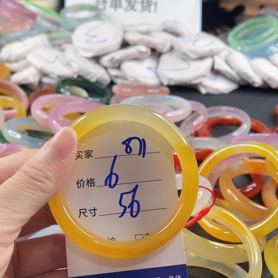 手镯玛瑙/玉髓未镶嵌