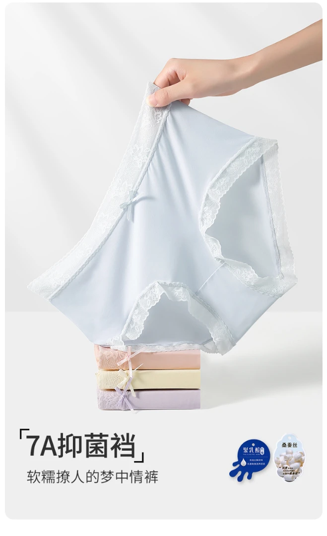 暮色轻柔低腰无痕内裤#9772