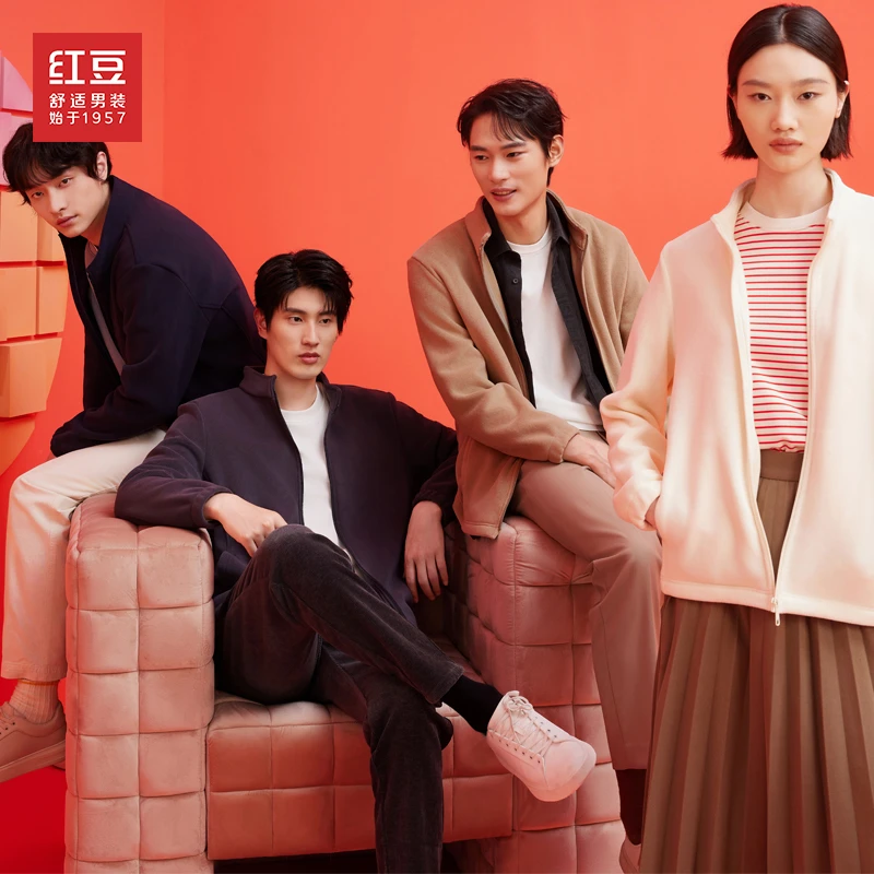 【抗静电+双面绒】红豆男女同款摇粒绒外套保暖休闲舒适男士夹克衫