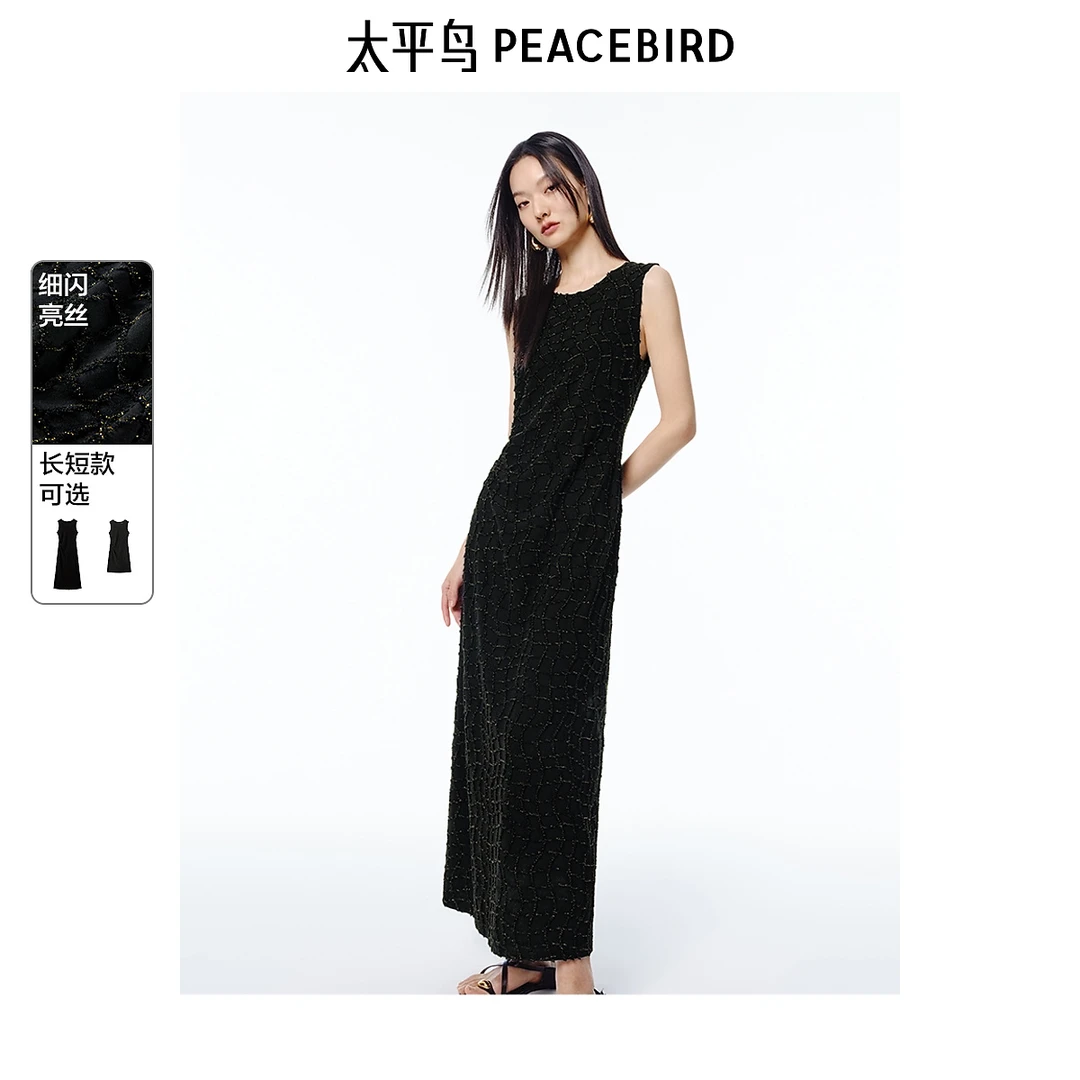 【夜巴黎】太平鸟女装细闪无袖连衣裙新款礼服收腰长裙AAFAF210G