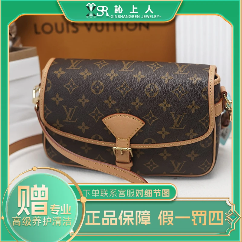 修复品【新鲜植糅革无瑕疵】LV/路易威登 Diane老花法棍斜挎单肩包