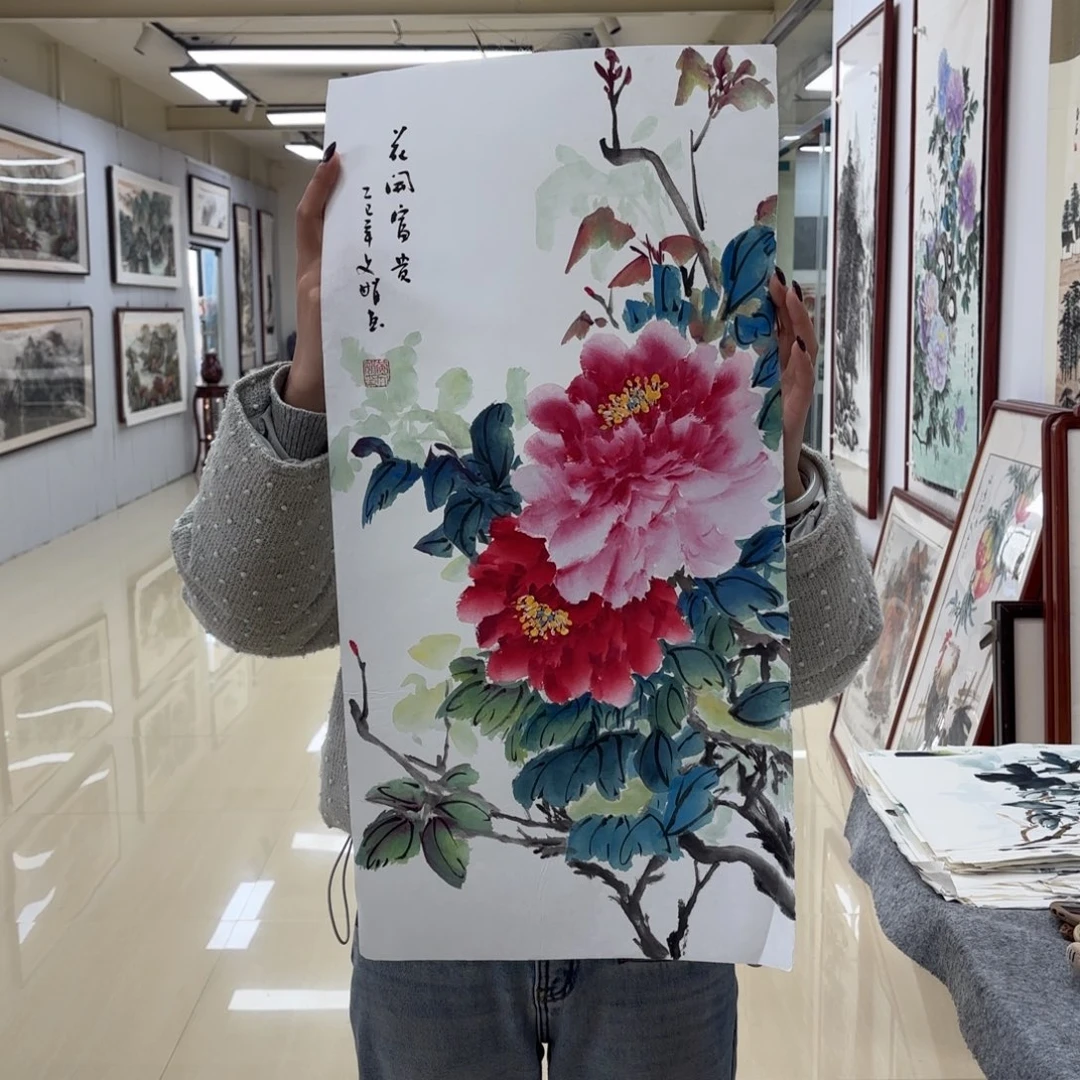 国画国画作品集一