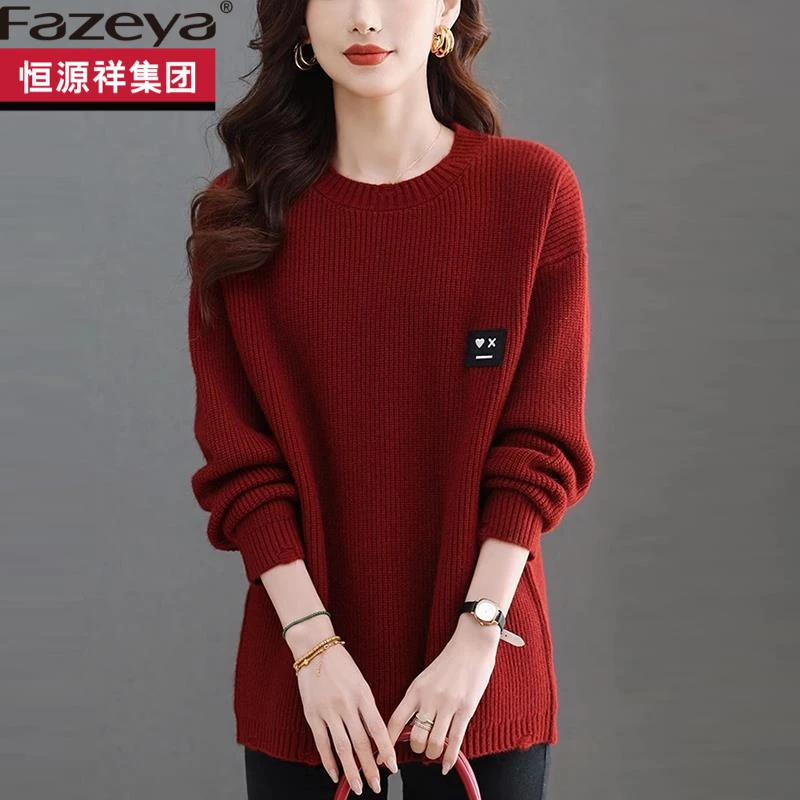 恒源祥彩羊圆领毛衣女士秋冬2024新款宽松洋气小个子上衣加厚内搭