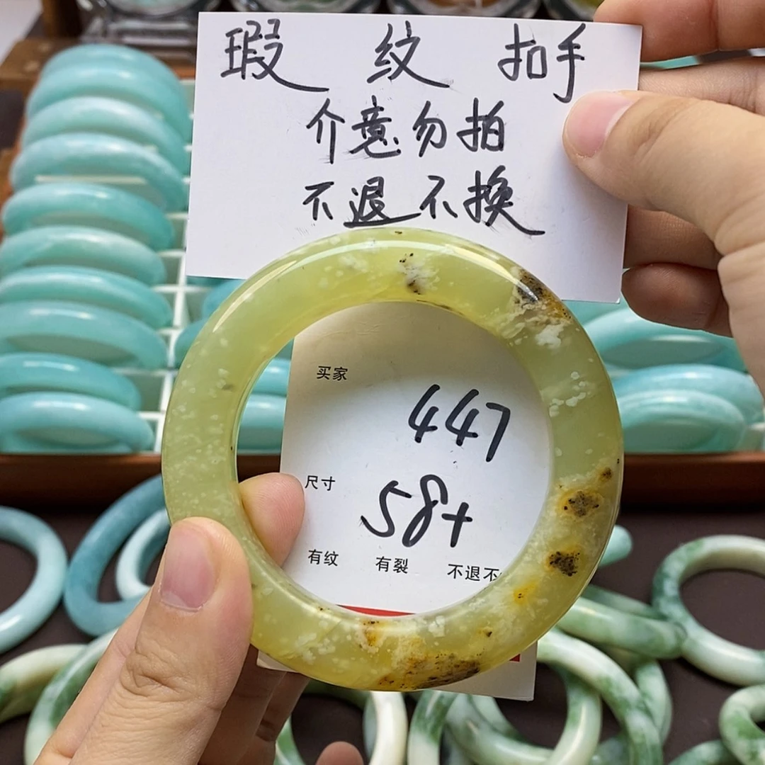 【闪购商品】蛇纹石玉手镯未镶嵌