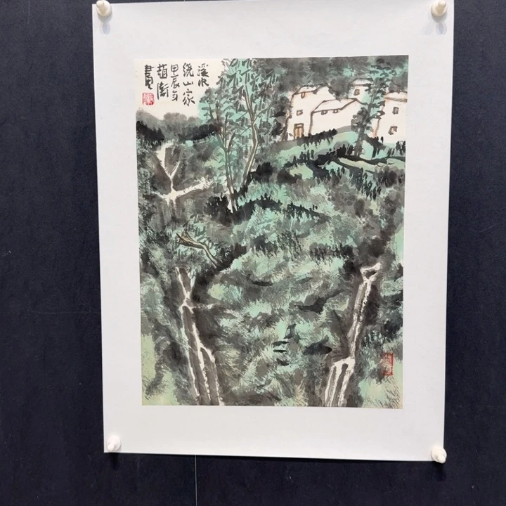 国画我现在还在家