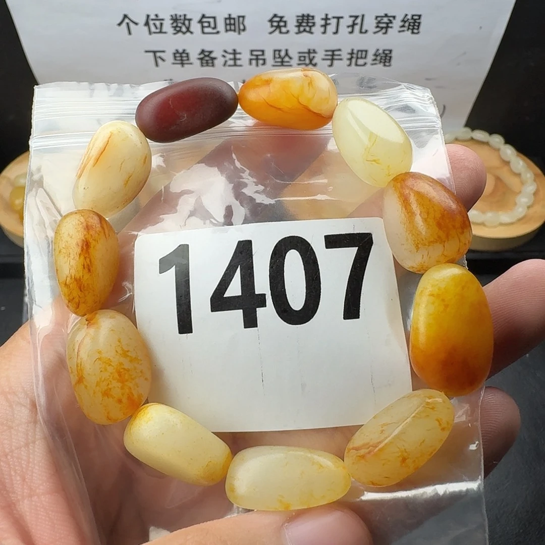 和田玉未镶嵌手串