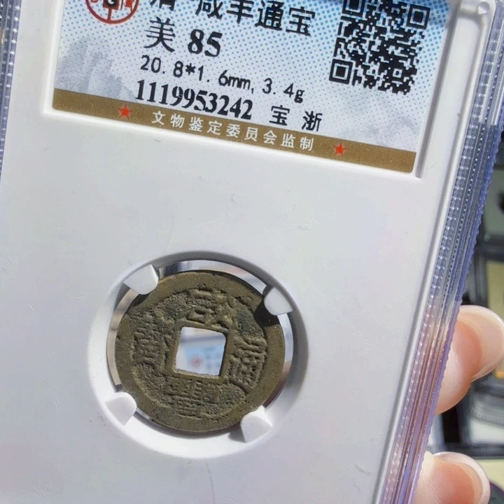 铜As历朝历代，3242