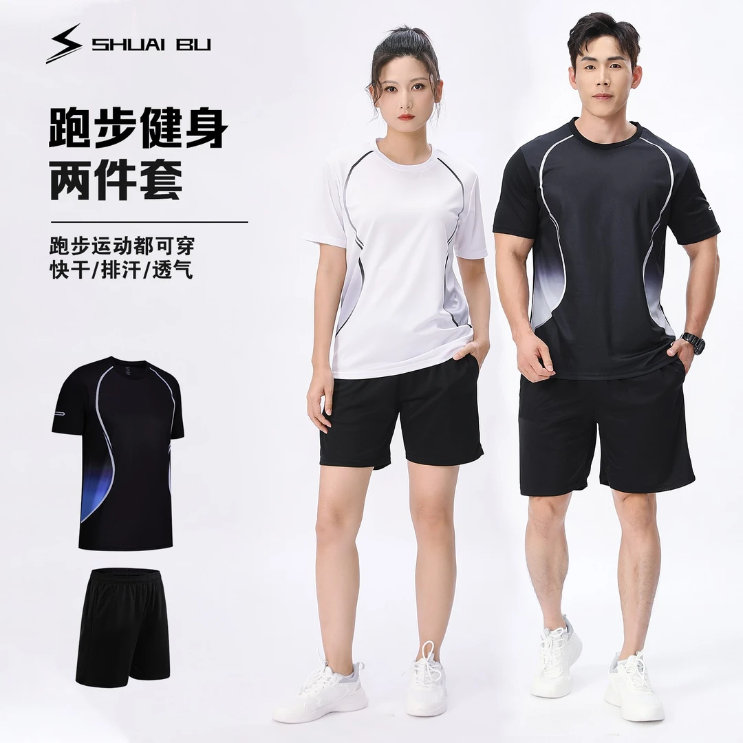 夏季休闲运动情侣套装薄款透气宽松速干衣6805健身衣服