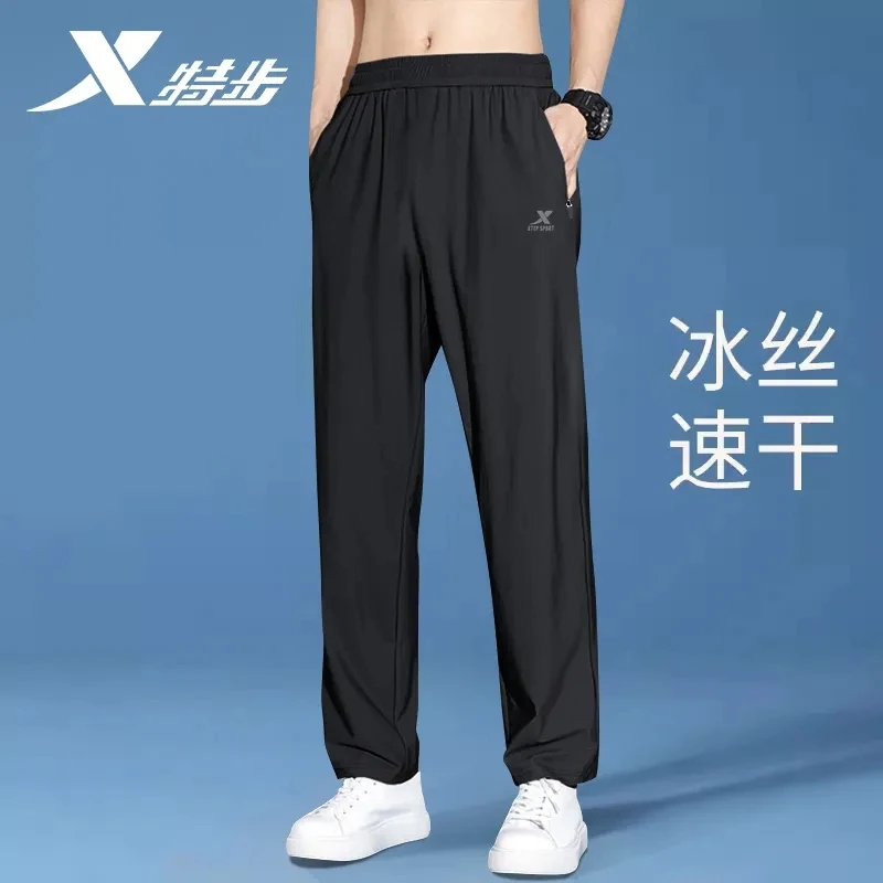 特步裤子男运动裤男黑色垂感夏季新款卫裤大码宽松直筒裤休闲长裤