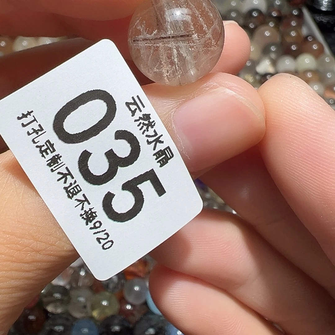 未镶嵌珠宝半成品水晶