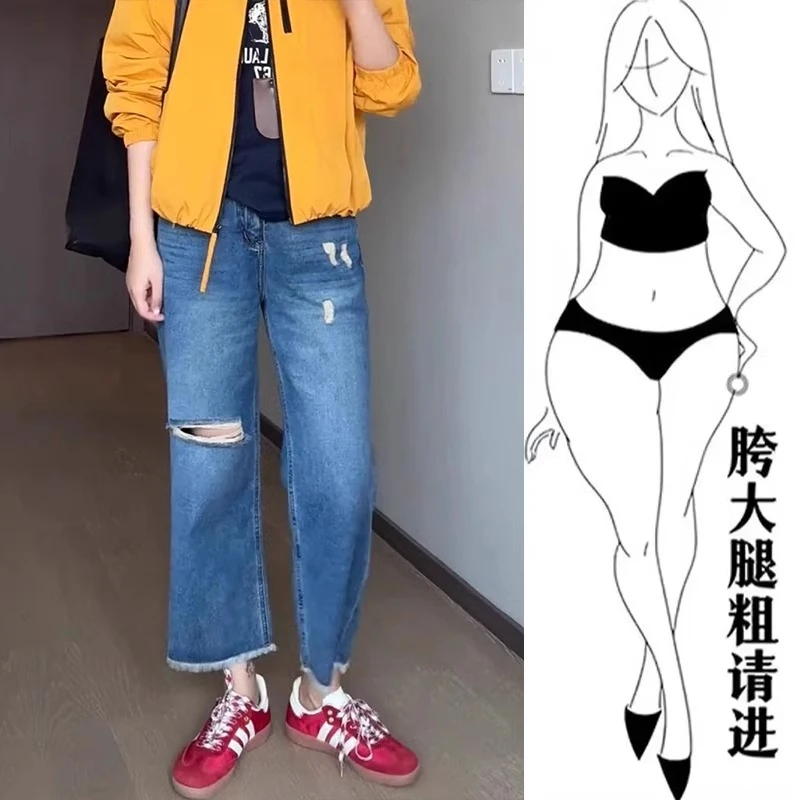 大码女装高腰显瘦直筒毛边无弹牛仔裤夏季新款遮胯宽松九分阔腿裤