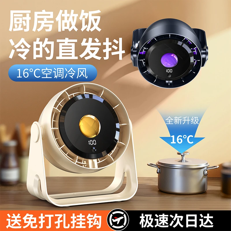 暴力涡轮风扇宿舍专用电风扇家用静音超大风力桌面风扇厨房风扇