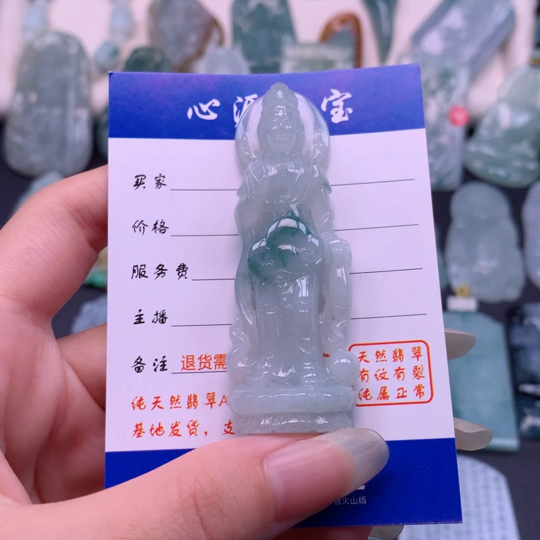 翡翠未镶嵌颈饰站观音