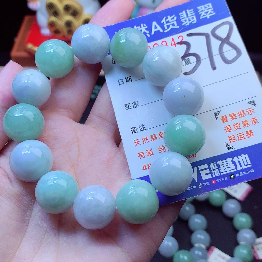 翡翠未镶嵌毛衣链16➕
