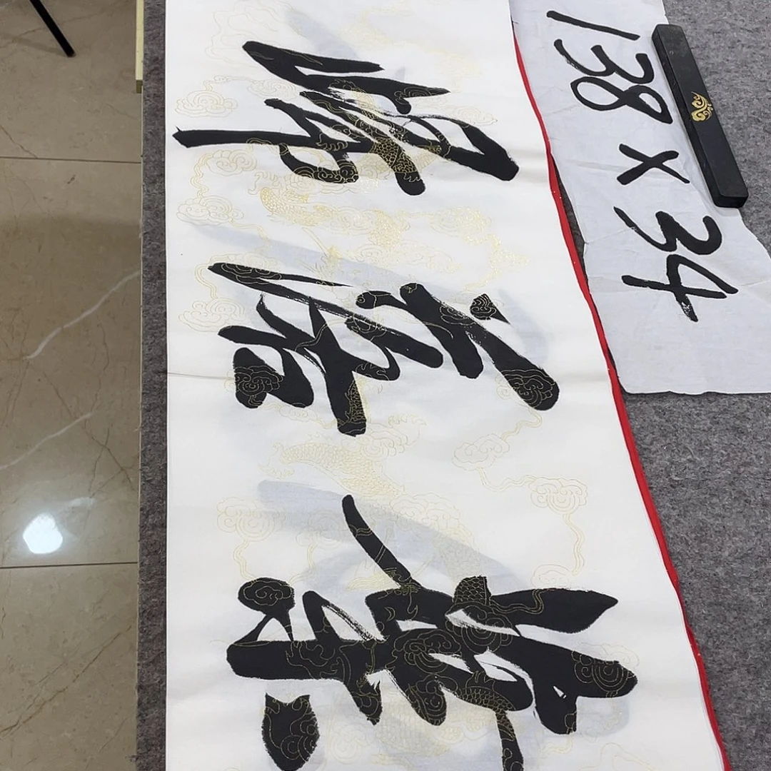 书法Lvqinzhenshufa